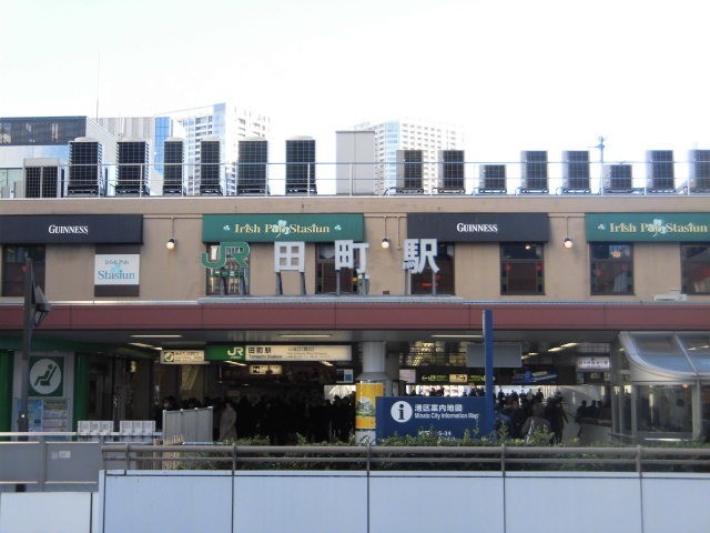 田町駅(周辺)