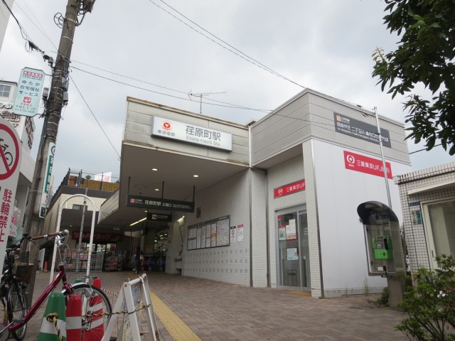 荏原町駅(周辺)