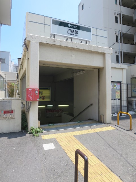 戸越駅(周辺)