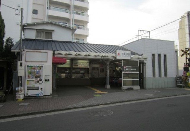 下丸子駅(周辺)
