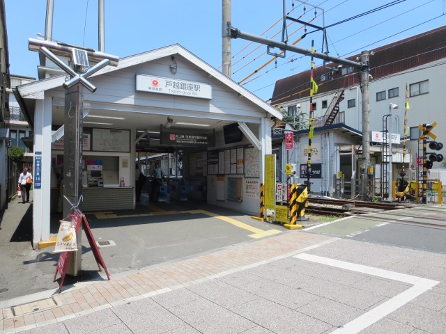 戸越銀座駅(周辺)