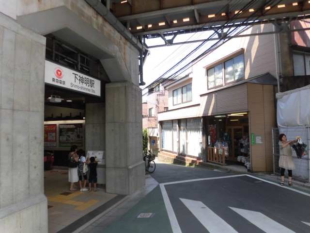 下神明駅(周辺)