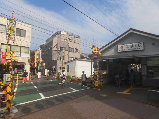 御獄山駅(周辺)