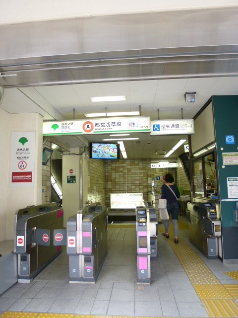 西馬込駅(周辺)