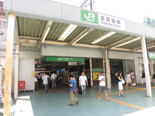 五反田駅(周辺)