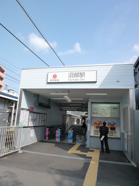沼部駅(周辺)