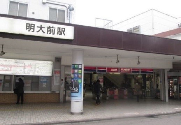 明大前駅(周辺)
