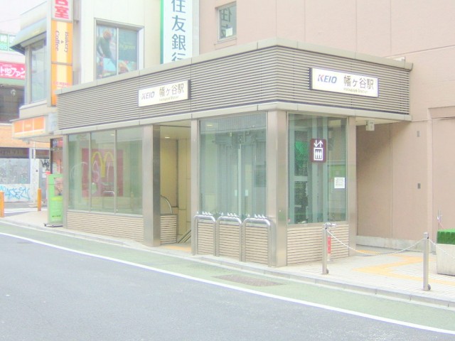 幡ヶ谷駅(周辺)