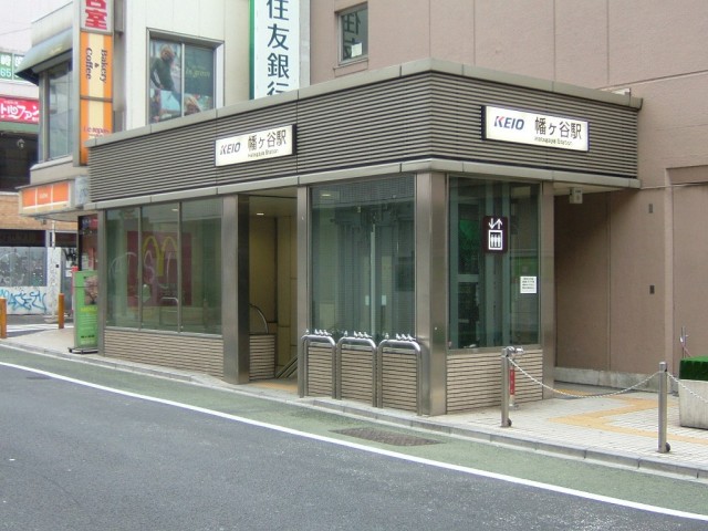 幡ヶ谷駅(周辺)