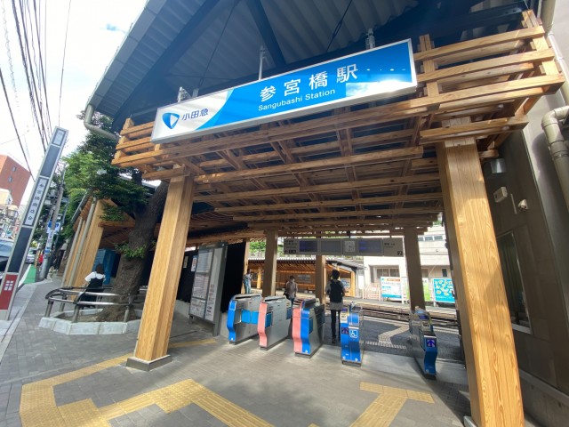 参宮橋駅(周辺)