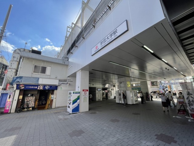 学芸大学駅(周辺)