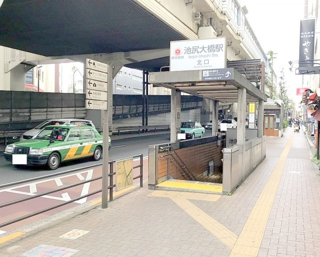 池尻大橋駅(周辺)