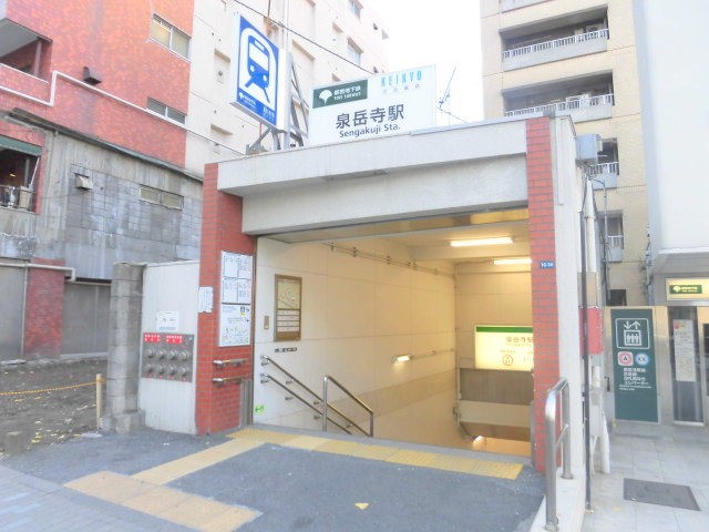 泉岳寺駅(周辺)