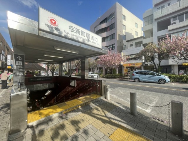 桜新町駅(周辺)