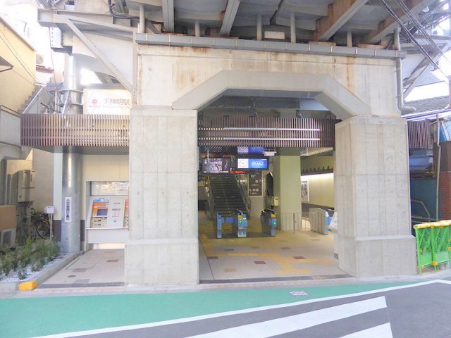 下神明駅(周辺)