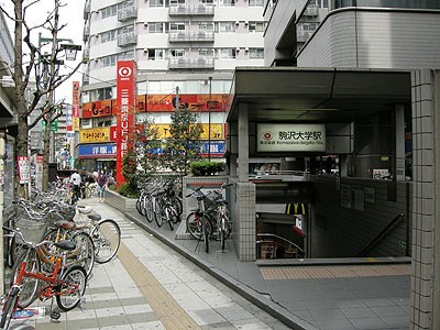 駒沢大学駅(周辺)