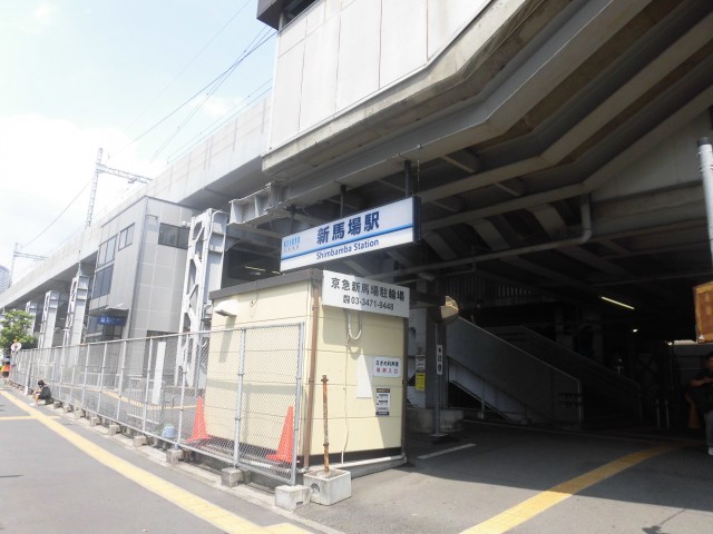 新馬場駅(周辺)