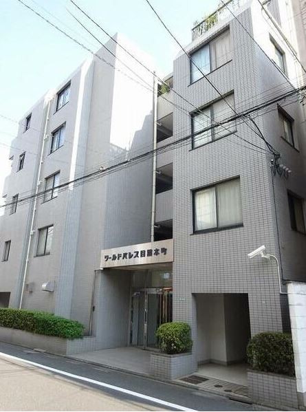 目黒区目黒本町６丁目 【賃貸居住】マンション