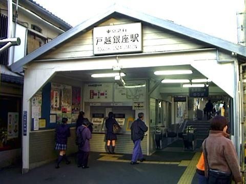 戸越銀座駅から(周辺)