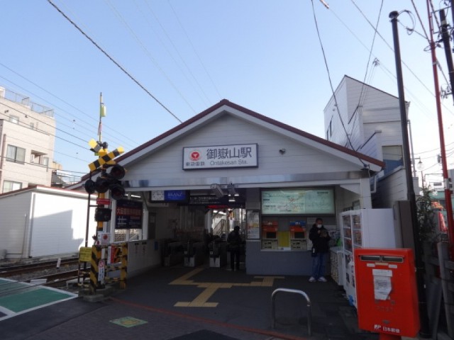 御嶽山駅から(周辺)