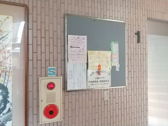 (その他建物画像)