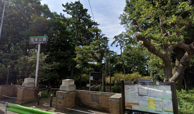 【大田区立宝来公園】田園調布駅(周辺)