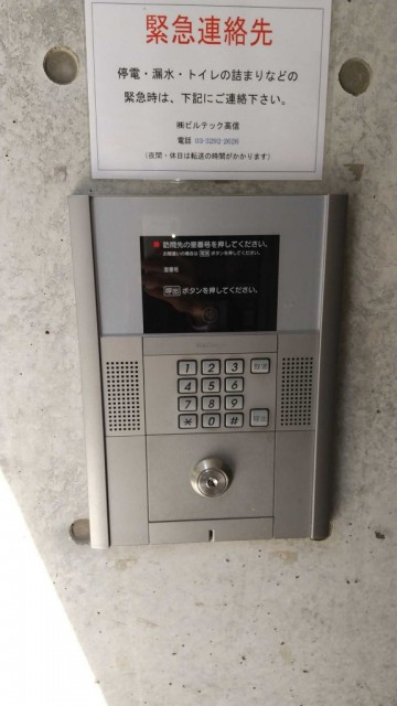 (その他建物画像)