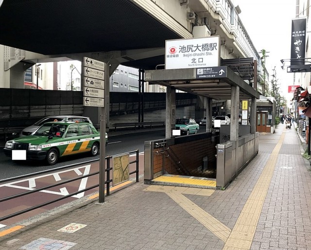 池尻大橋駅駅から(周辺)