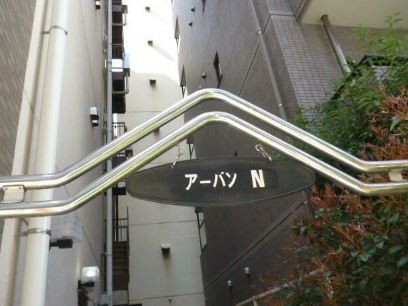 (その他建物画像)