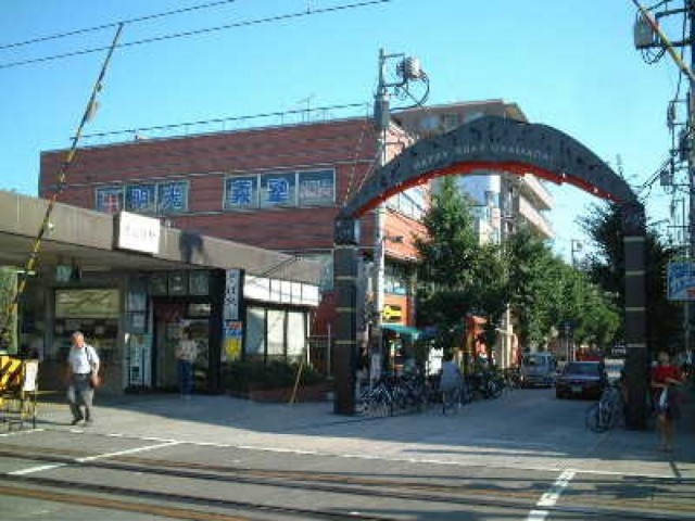 尾山台駅(周辺)