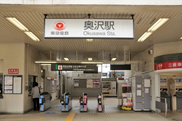 奥沢駅(周辺)