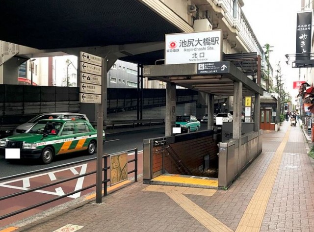 池尻大橋駅から(周辺)