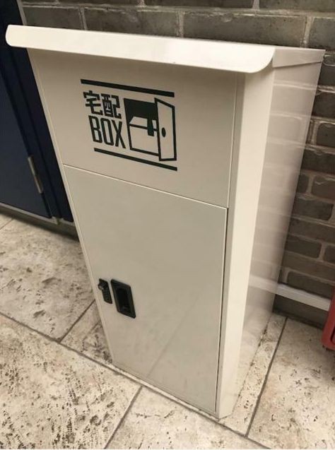 宅配BOX(その他建物画像)