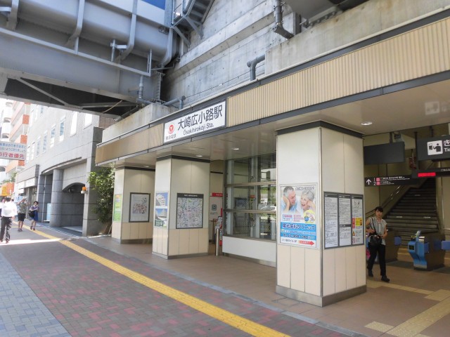 大崎広小路駅(周辺)