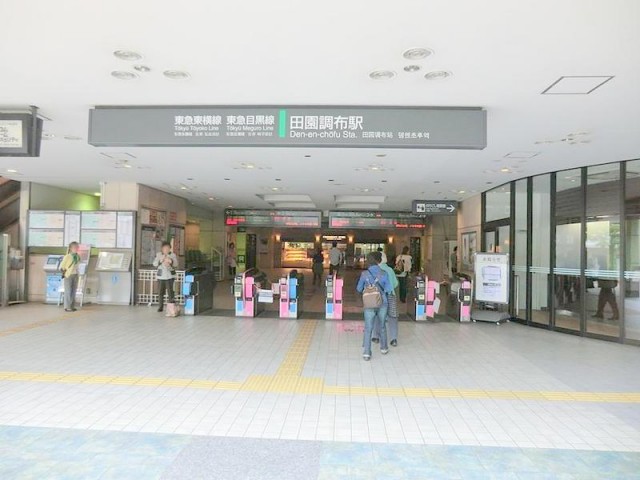 田園調布駅(周辺)