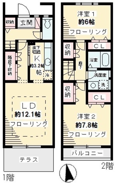 世田谷区梅丘２丁目 【賃貸居住】テラスハウス