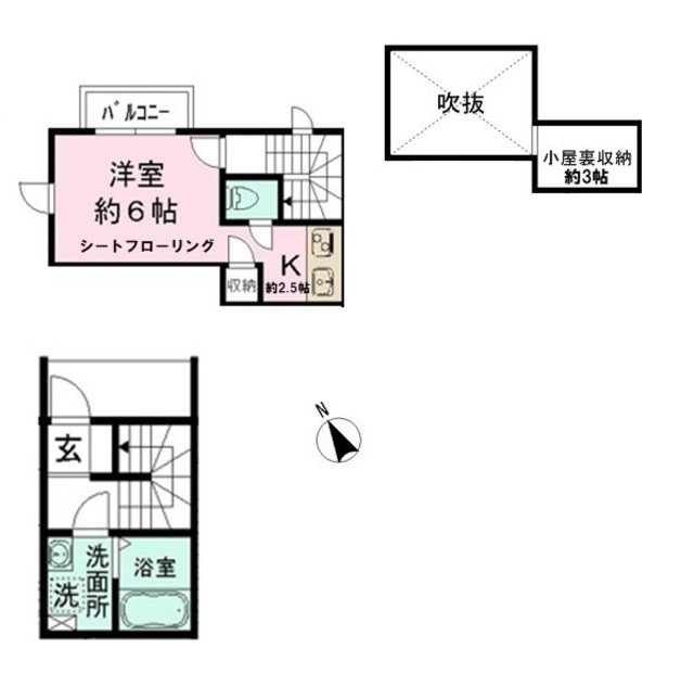 世田谷区喜多見６丁目 【賃貸居住】アパート