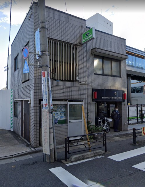 【世田谷区立奥沢図書館】奥沢駅から(周辺)