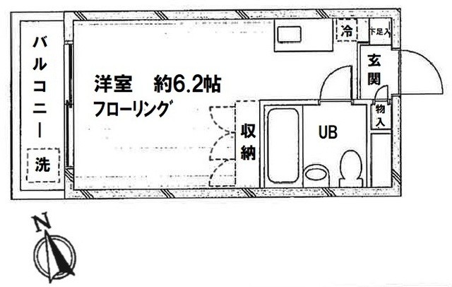 世田谷区代田３丁目 【賃貸居住】マンション