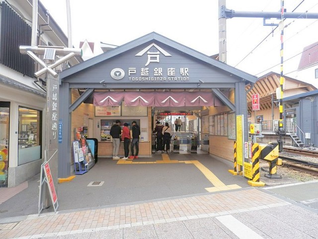 戸越銀座駅(周辺)