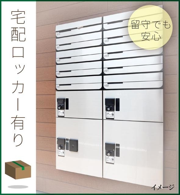 (その他建物画像)