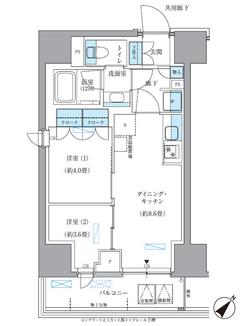 (間取)