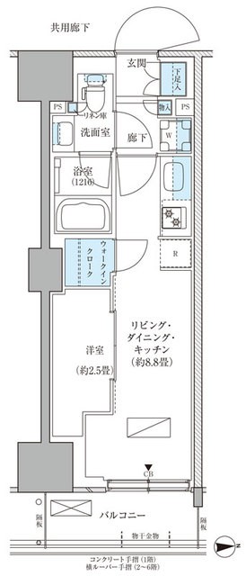 (間取)