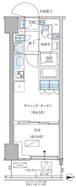 (間取)