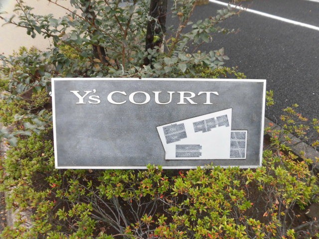 (その他建物画像)