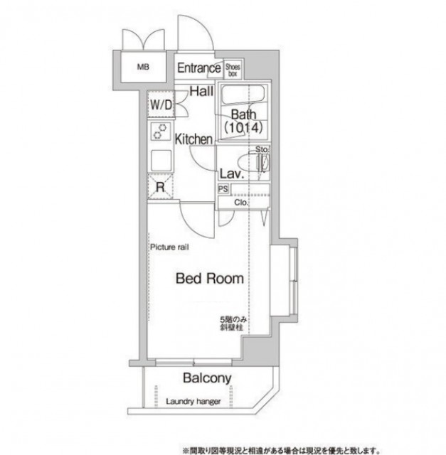 世田谷区松原６丁目 【賃貸居住】マンション