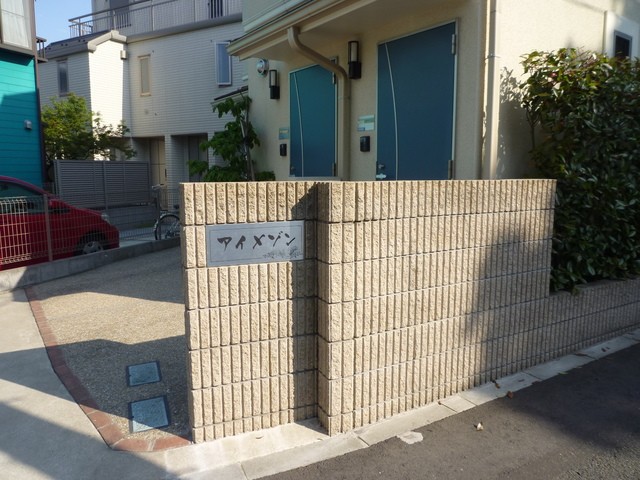 (その他建物画像)