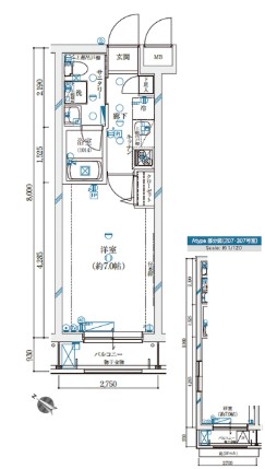 大田区鵜の木１丁目 【賃貸居住】マンション