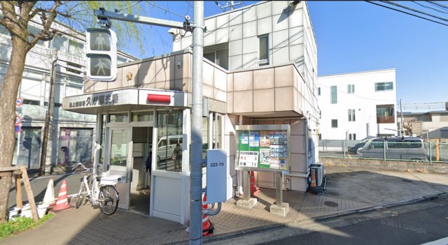 【交番】久が原駅から(周辺)