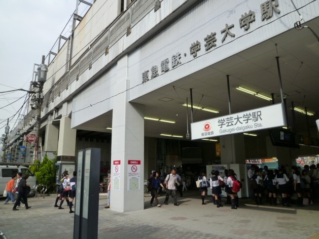 学芸大学駅から(周辺)